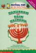 Hanukkah and Rosh Hashana (Festival Fun for the Early Years) - click to check price or order from Amazon.co.uk